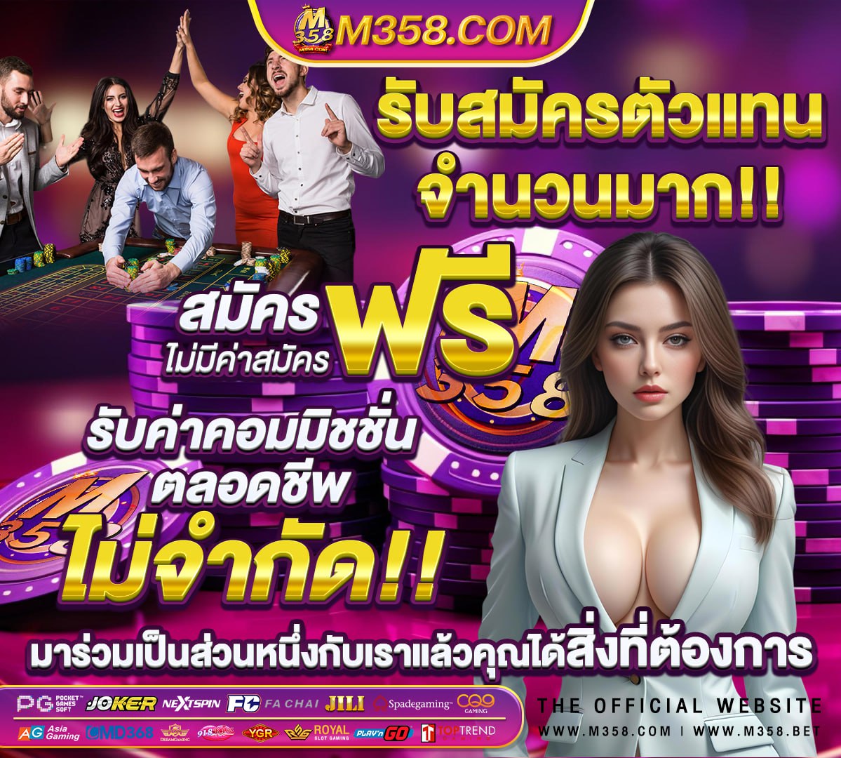 ทางเข้าเล่นjili city slot